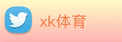 xk体育 Logo